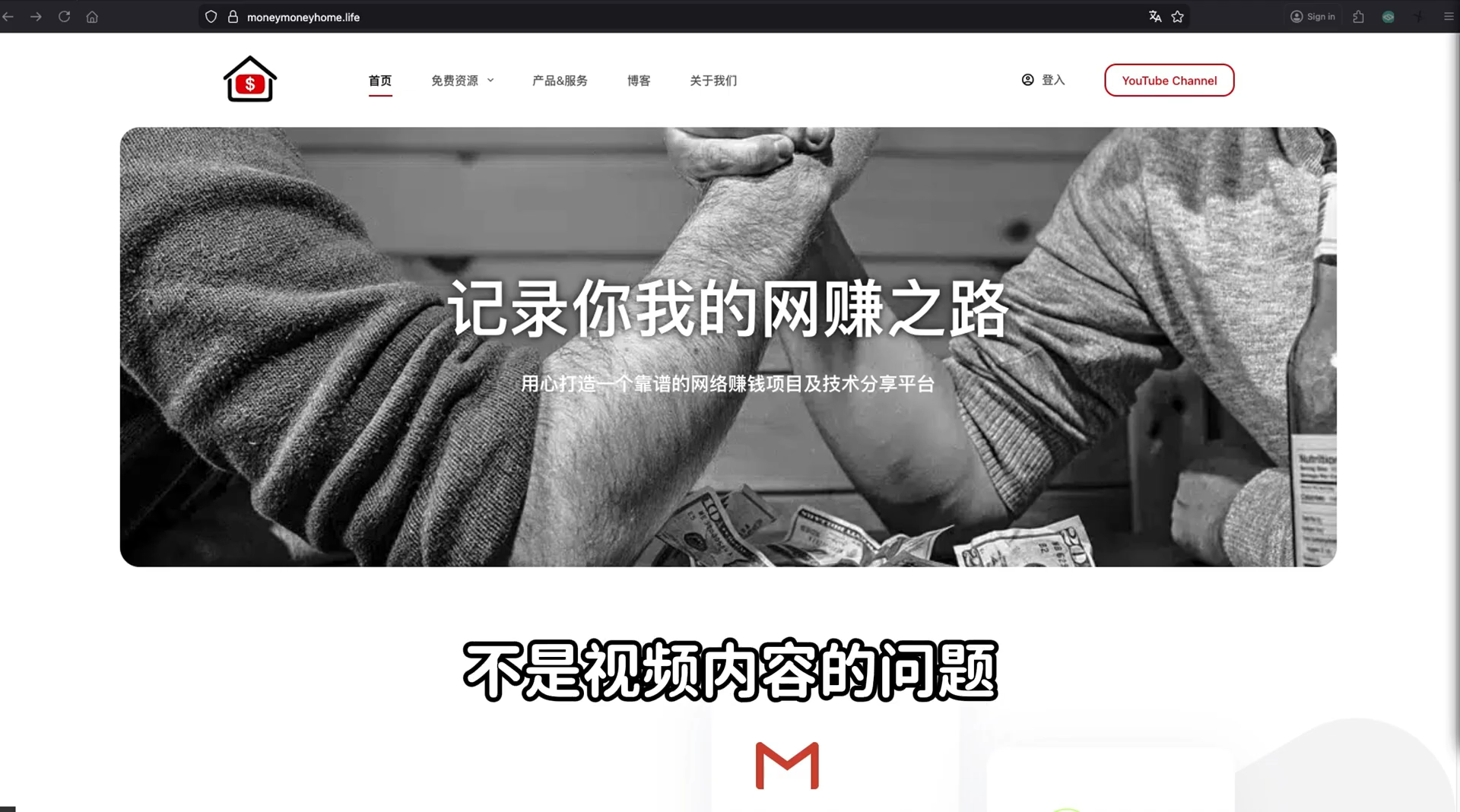 开场 — 项目和环境都在变，别只追视频里的答案