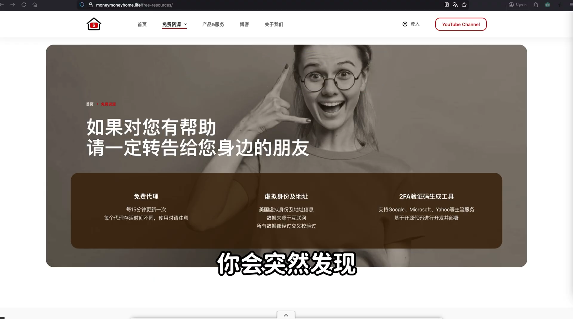 工具有了，项目从哪里来？