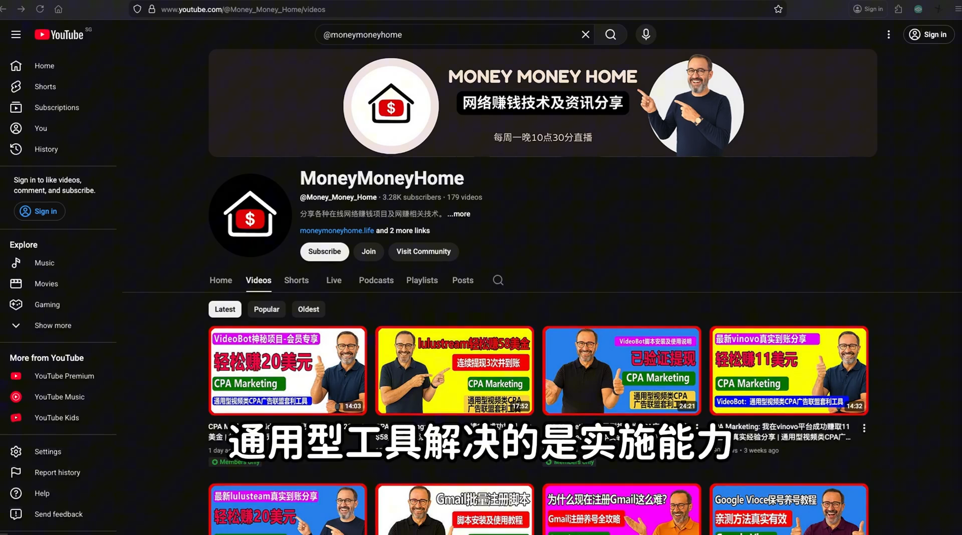 项目型工具 — 换 Offer 实施能力归零
