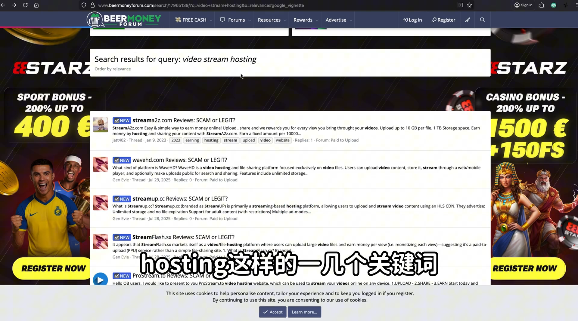 关键词搜索 + 帖子标签技巧