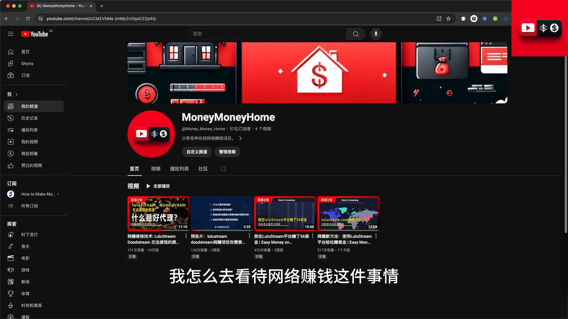 视频开场 — 本期聊 CPA 认知与避坑
