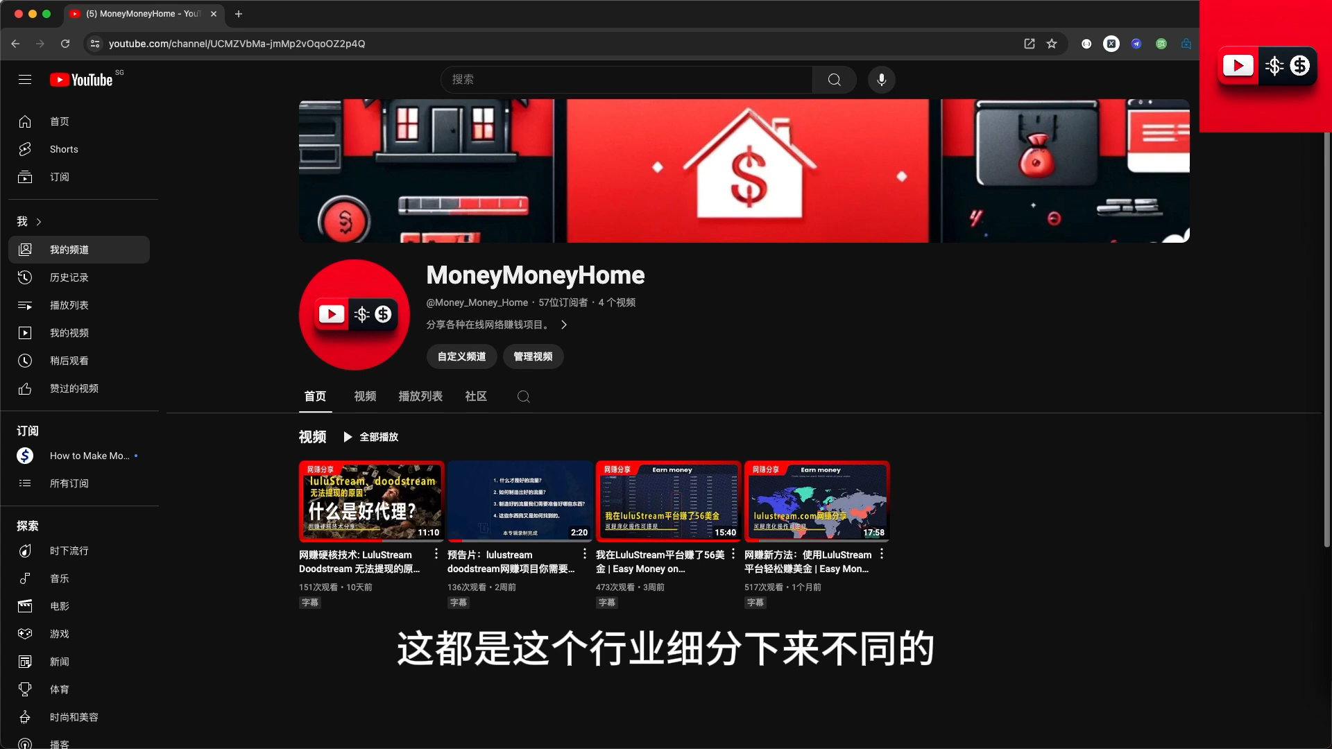 广告主 — 联盟 — 推广者 三角关系