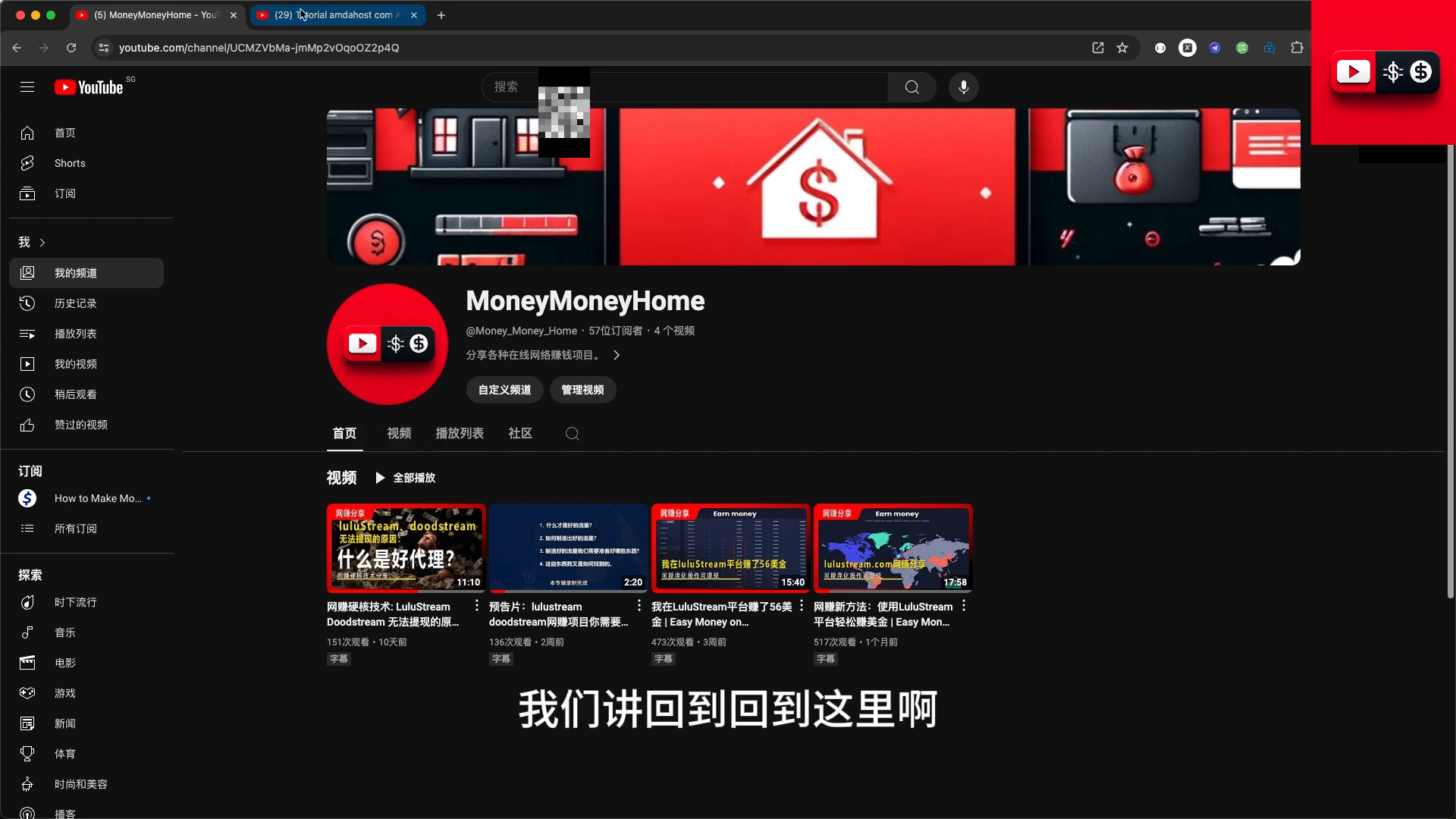 各方参与者 — 不是只有「刷点击」一种玩法