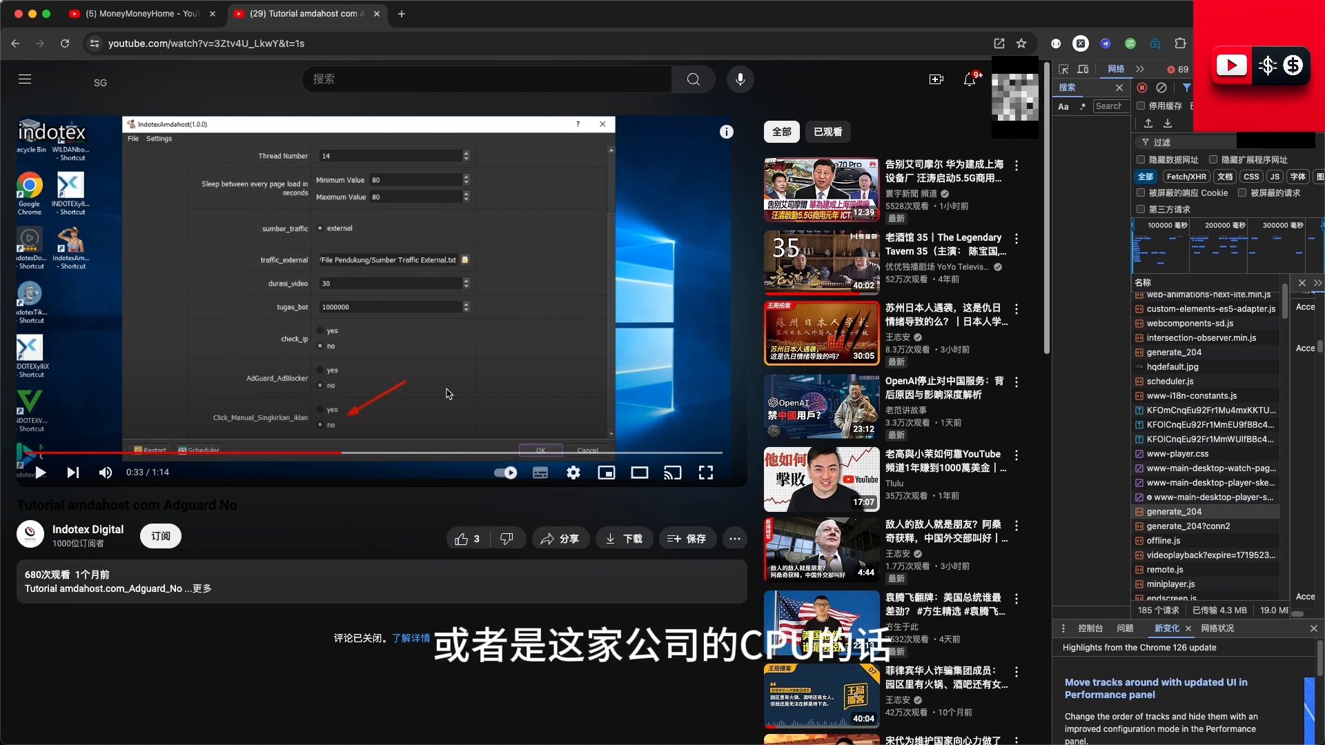 自动化挂机 — 机器代替人工 24 小时运转