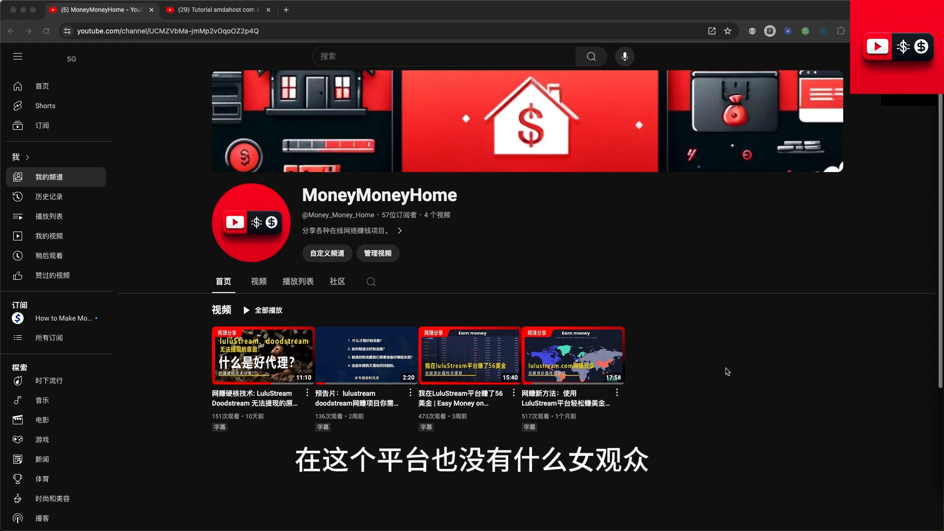 代理 IP — 从哪买、怎么填、怎么验