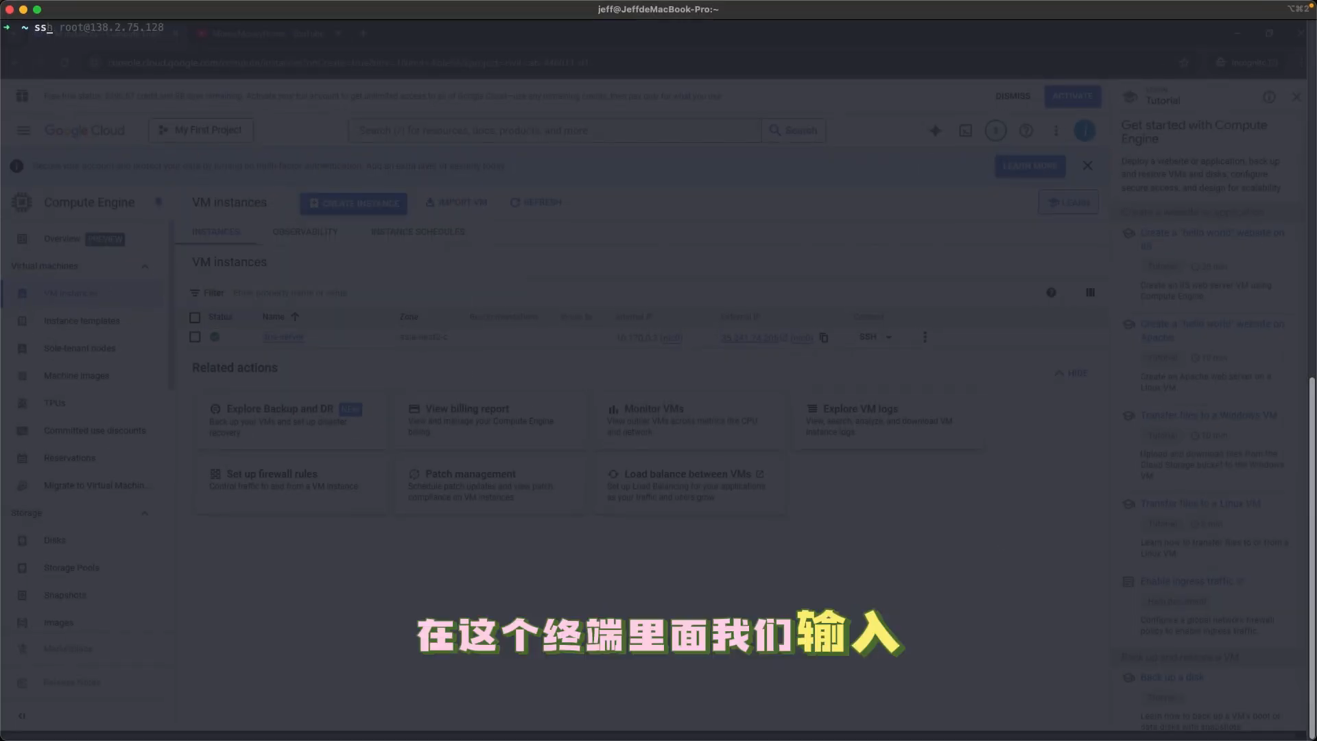 SSH 密钥登录测试成功