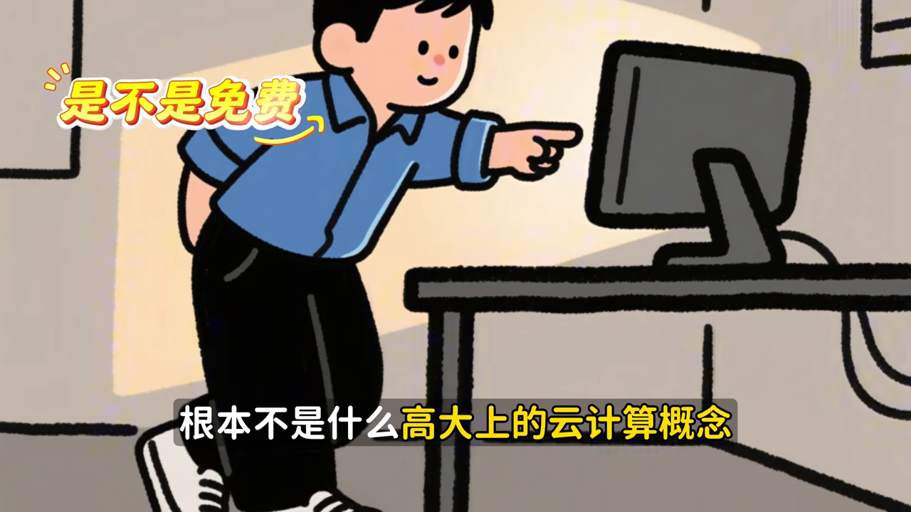 开场 — 2026 GCP $300 还能拿吗