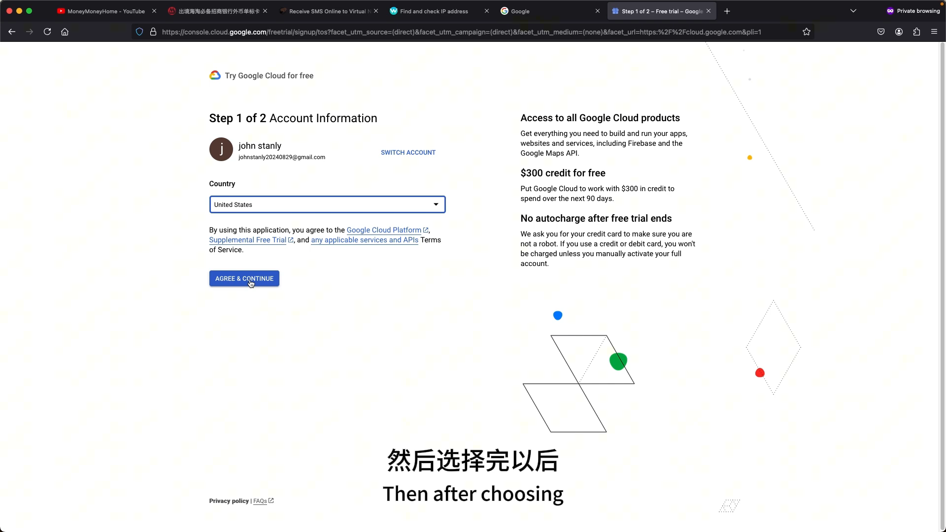 Google Cloud Console