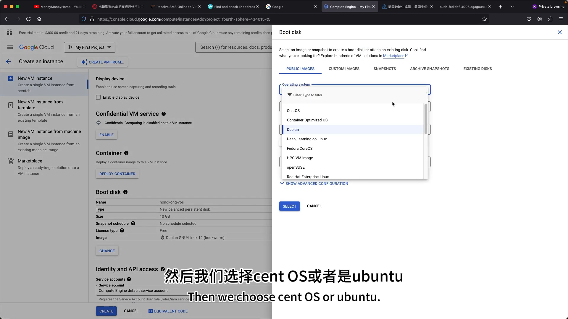 Ubuntu + 标准持久盘