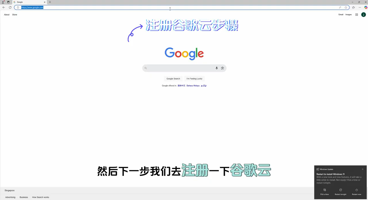 GCP 注册 — cloud.google.com Start free