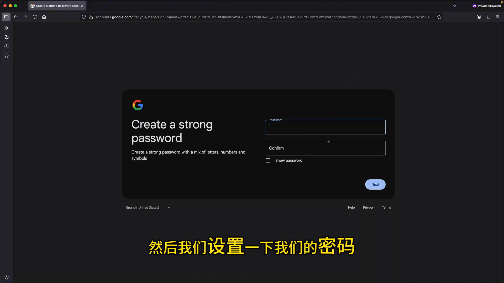 自定义 Gmail 地址与密码