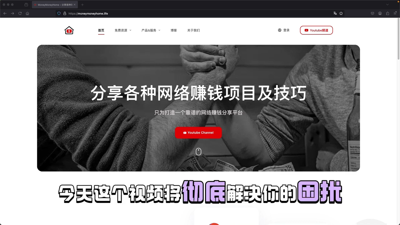 开场 — GV 注册痛点与解决方案