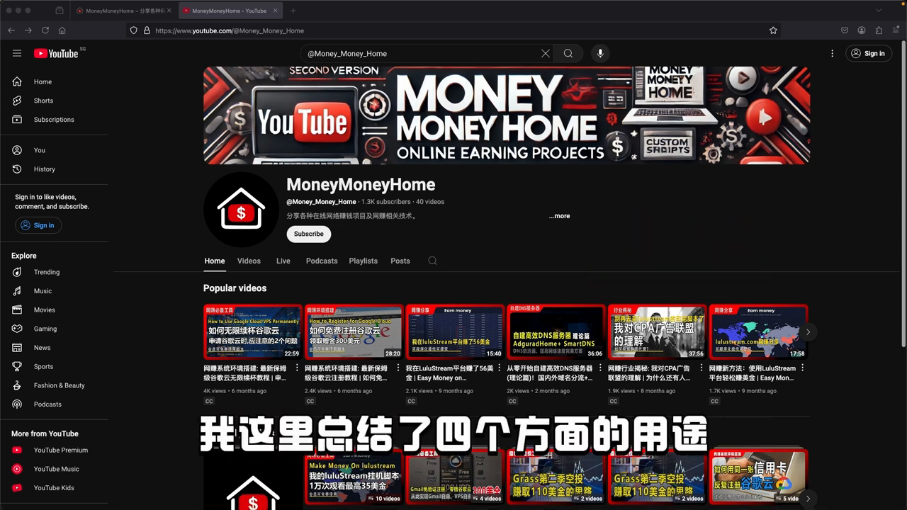 GV 四大用途
