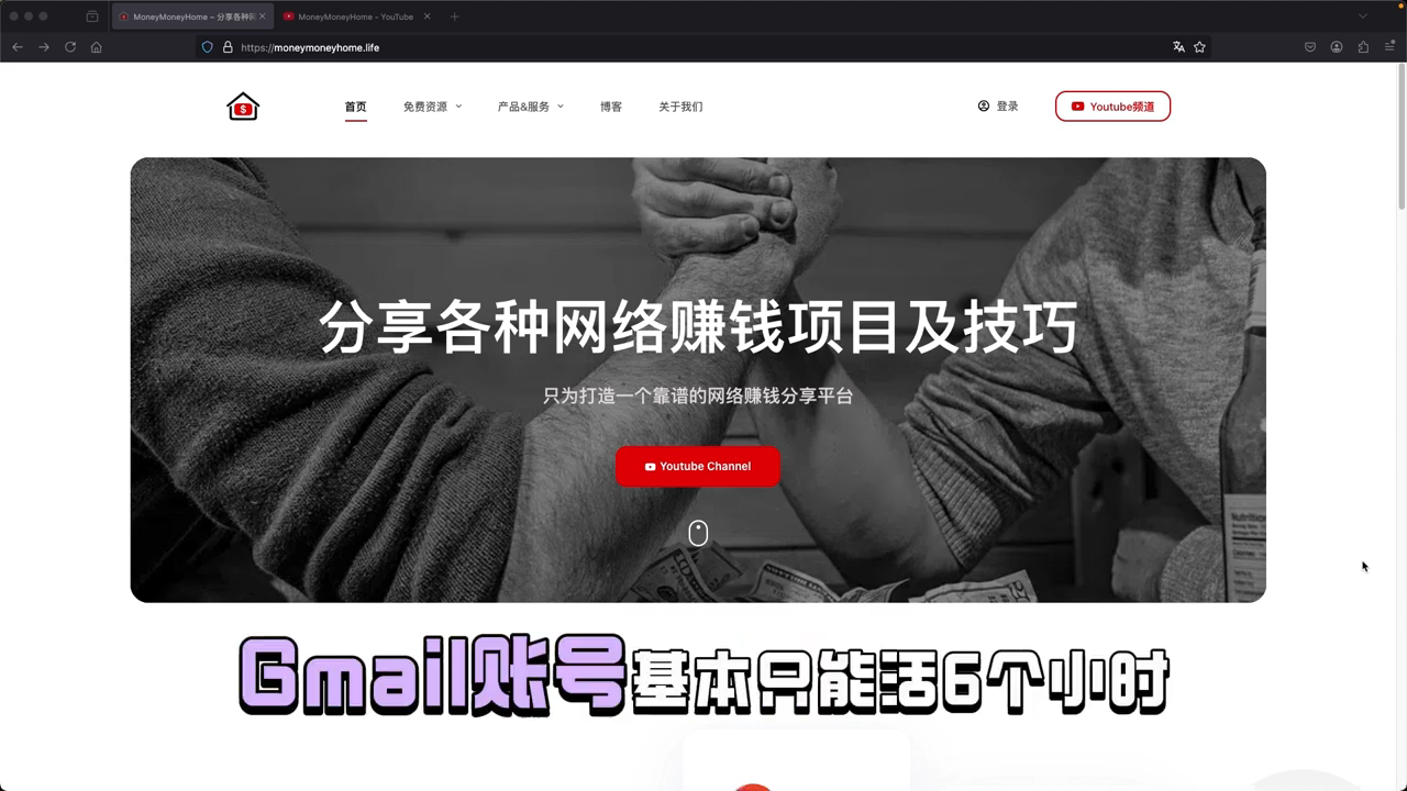 高质量 Gmail 是关键