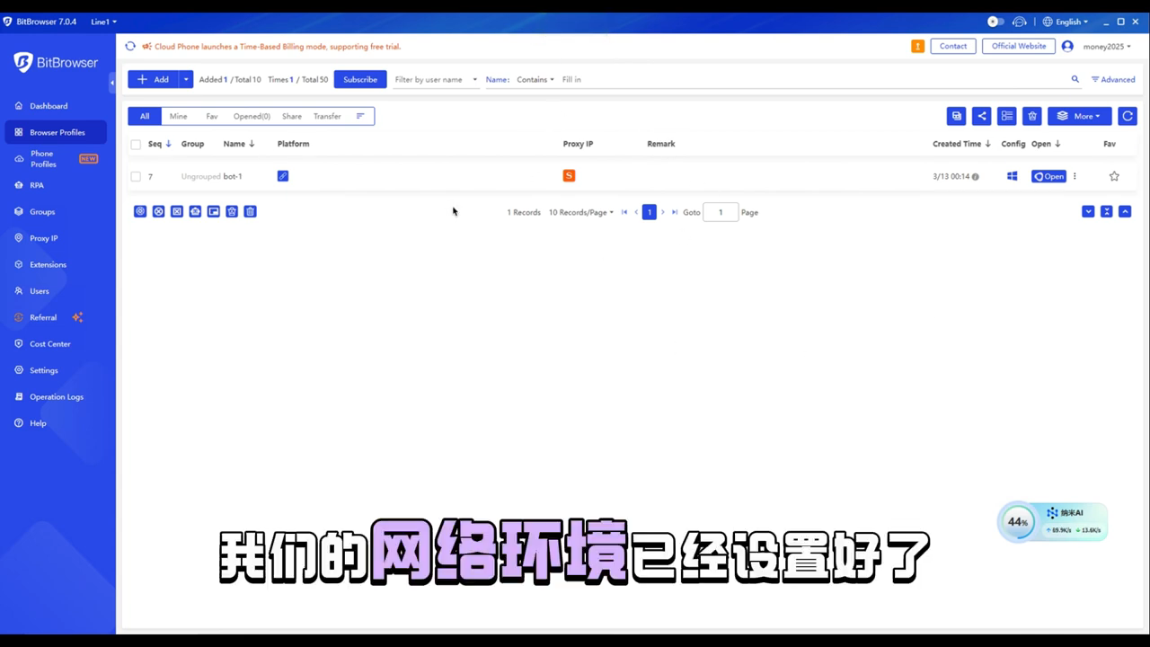 美国 IP 环境检测 — whoer 100%