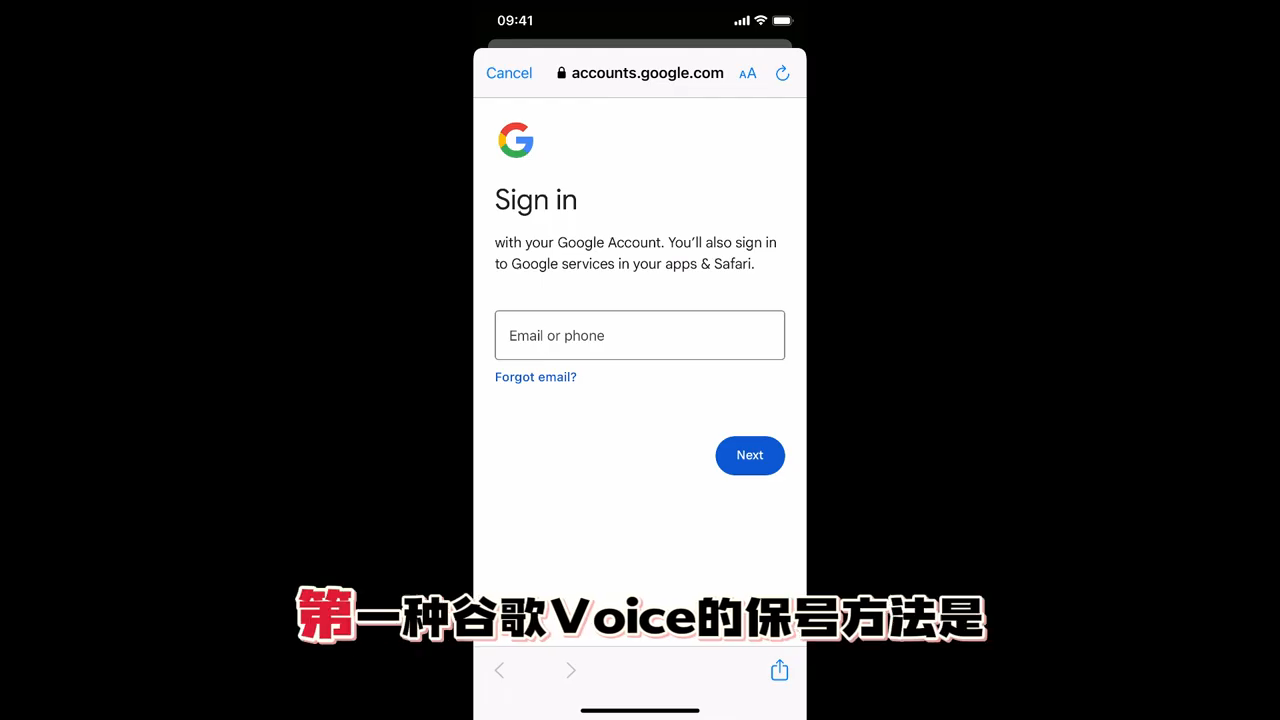 有效方法一 — GV App 拨打 ChatGPT 美国号码