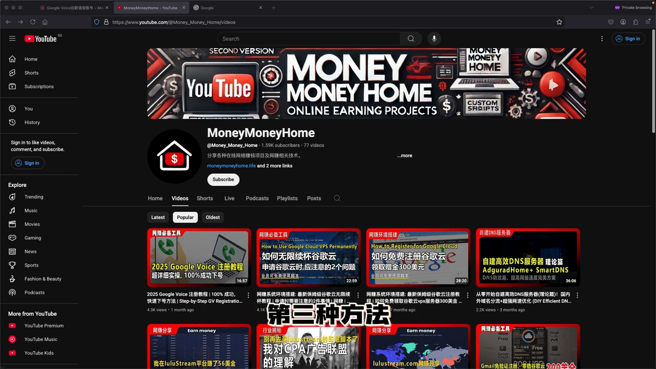 有效方法三 — 开源脚本自动化保号概览