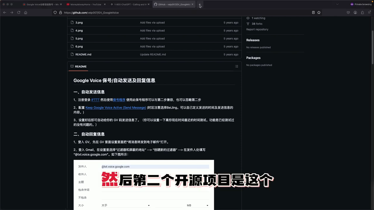 开源项目二 — action-keepGV
