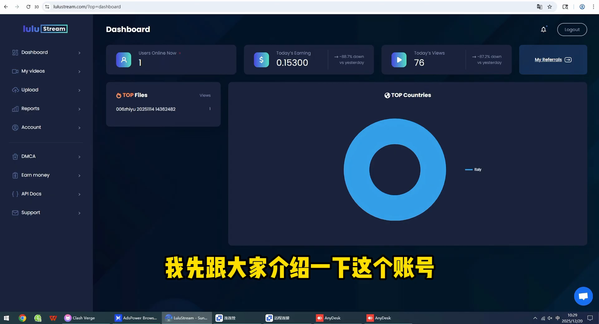 Report 每日收益报表