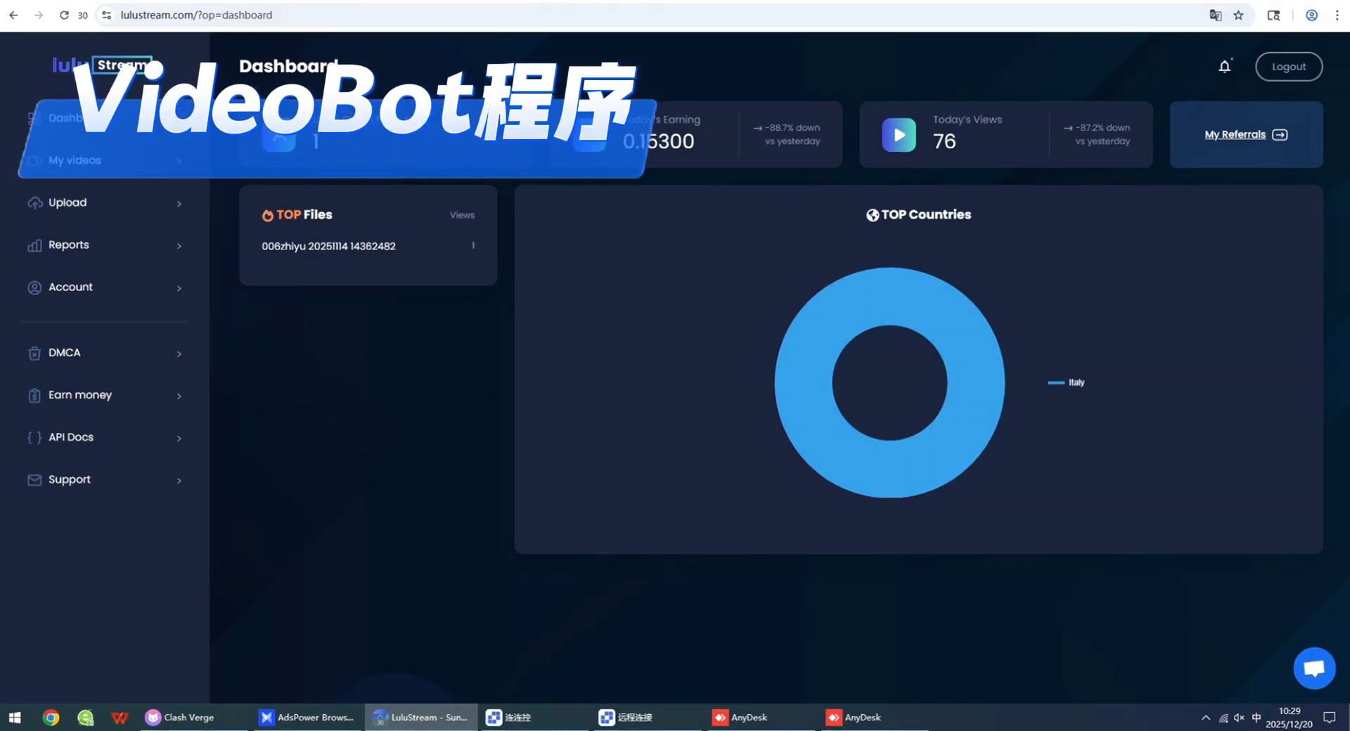 账号逐步运营 — 养号曲线