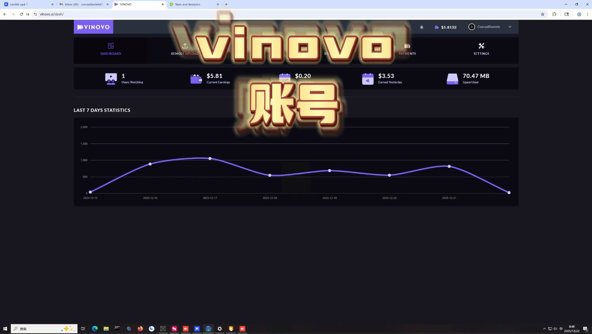 账号概览与提现情况