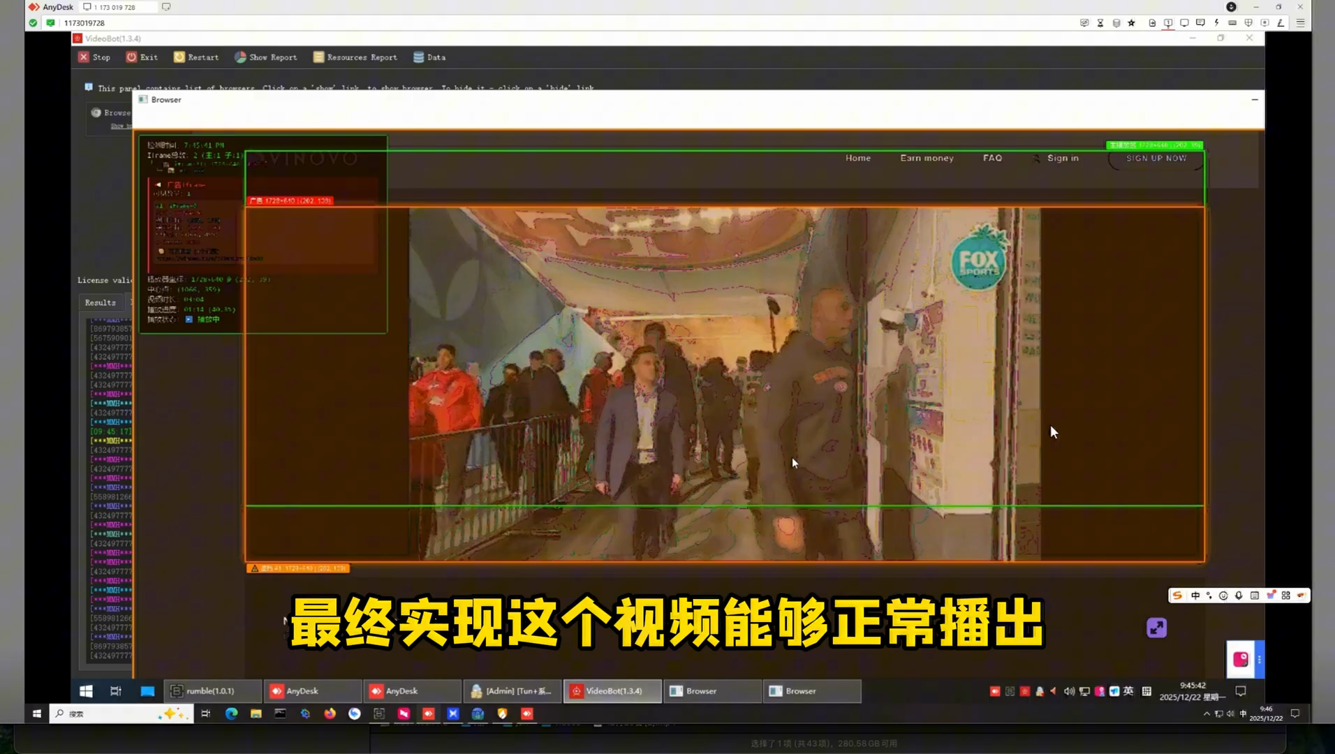 VideoBot 智能识别播放器 — iframe 模式