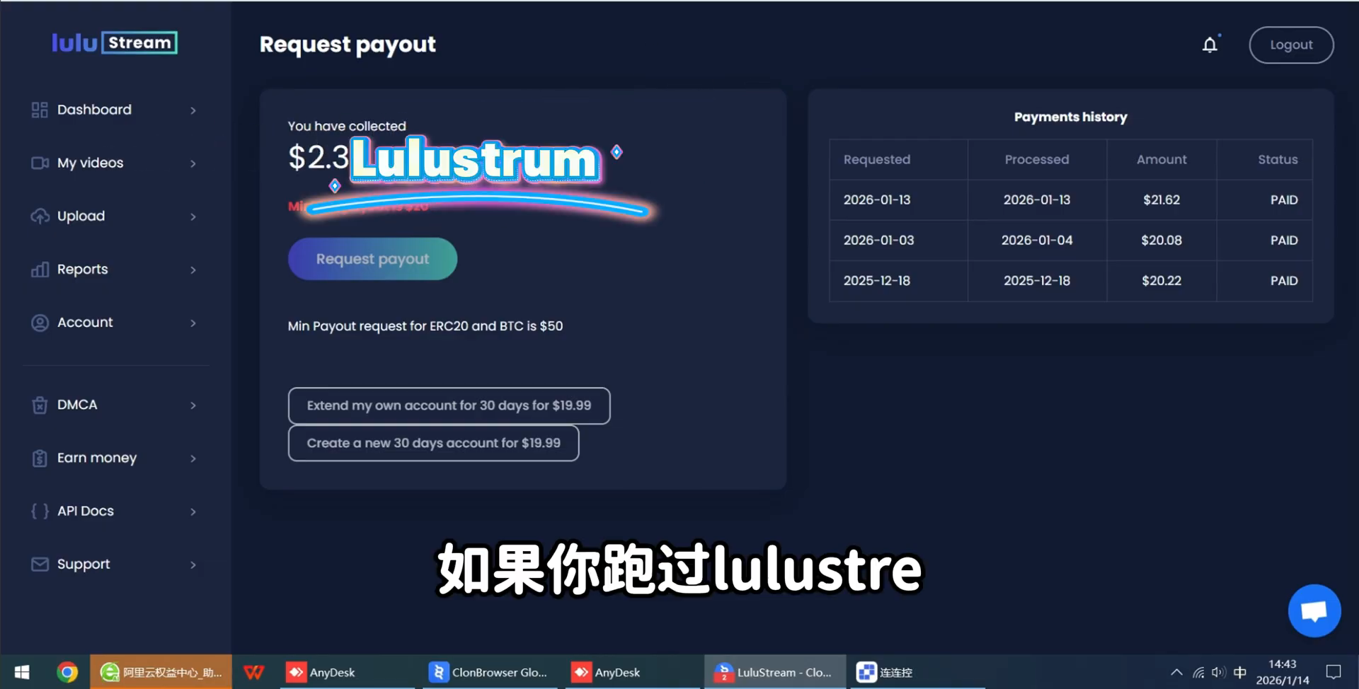 开场：LuluStream 用 VideoBot 跑出的真实成绩