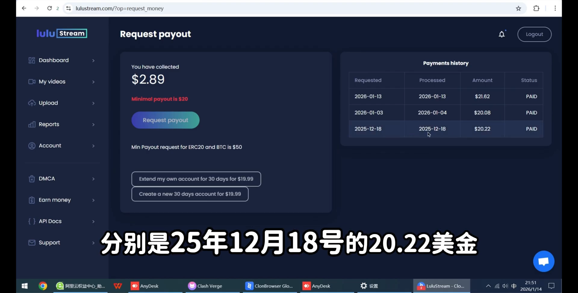 后台连续三笔 Payouts 提现记录