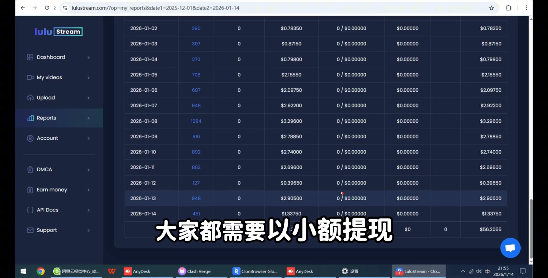 小额多轮提现策略示意