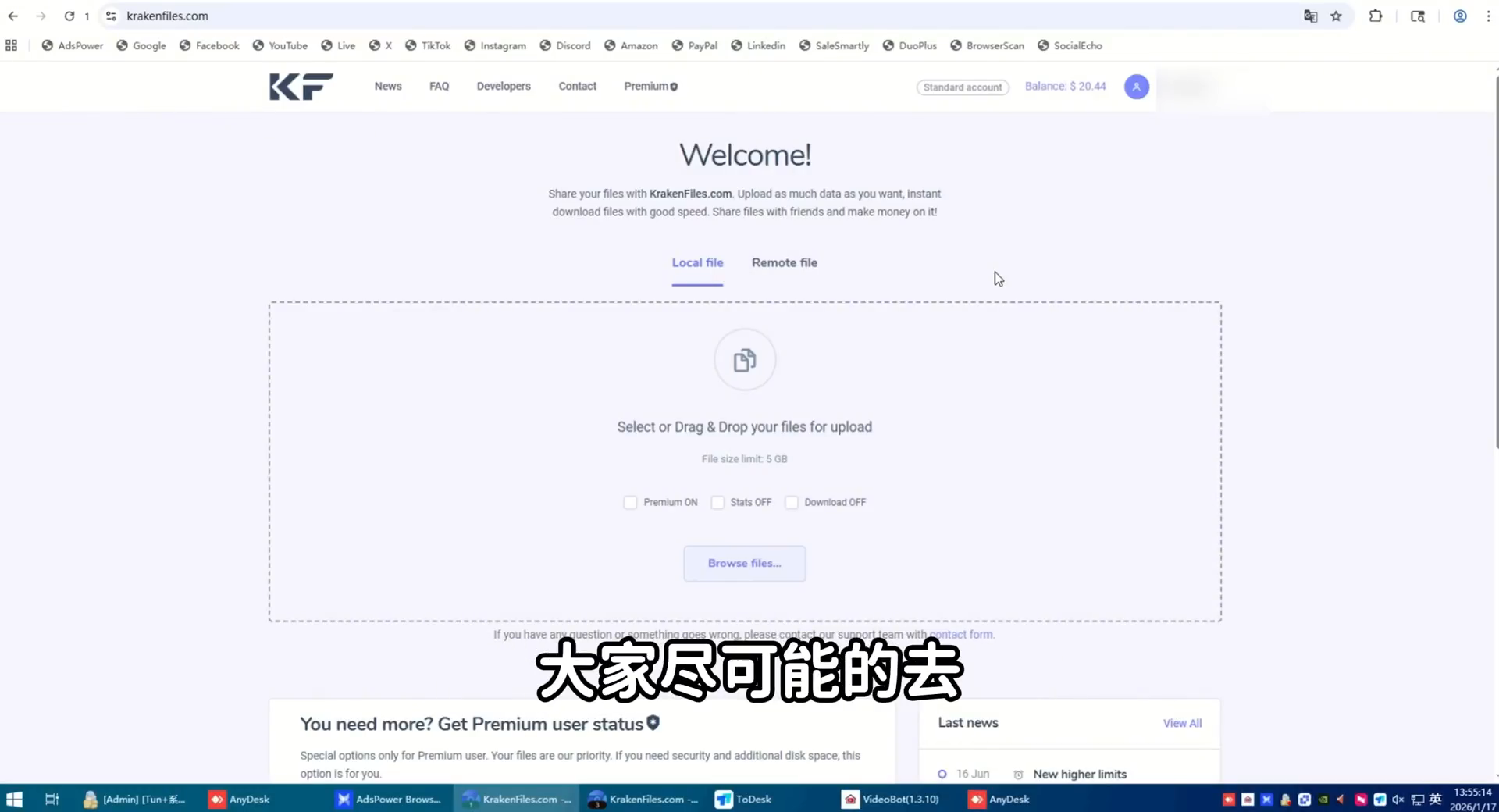 注册代理 IP 选择与后台首页