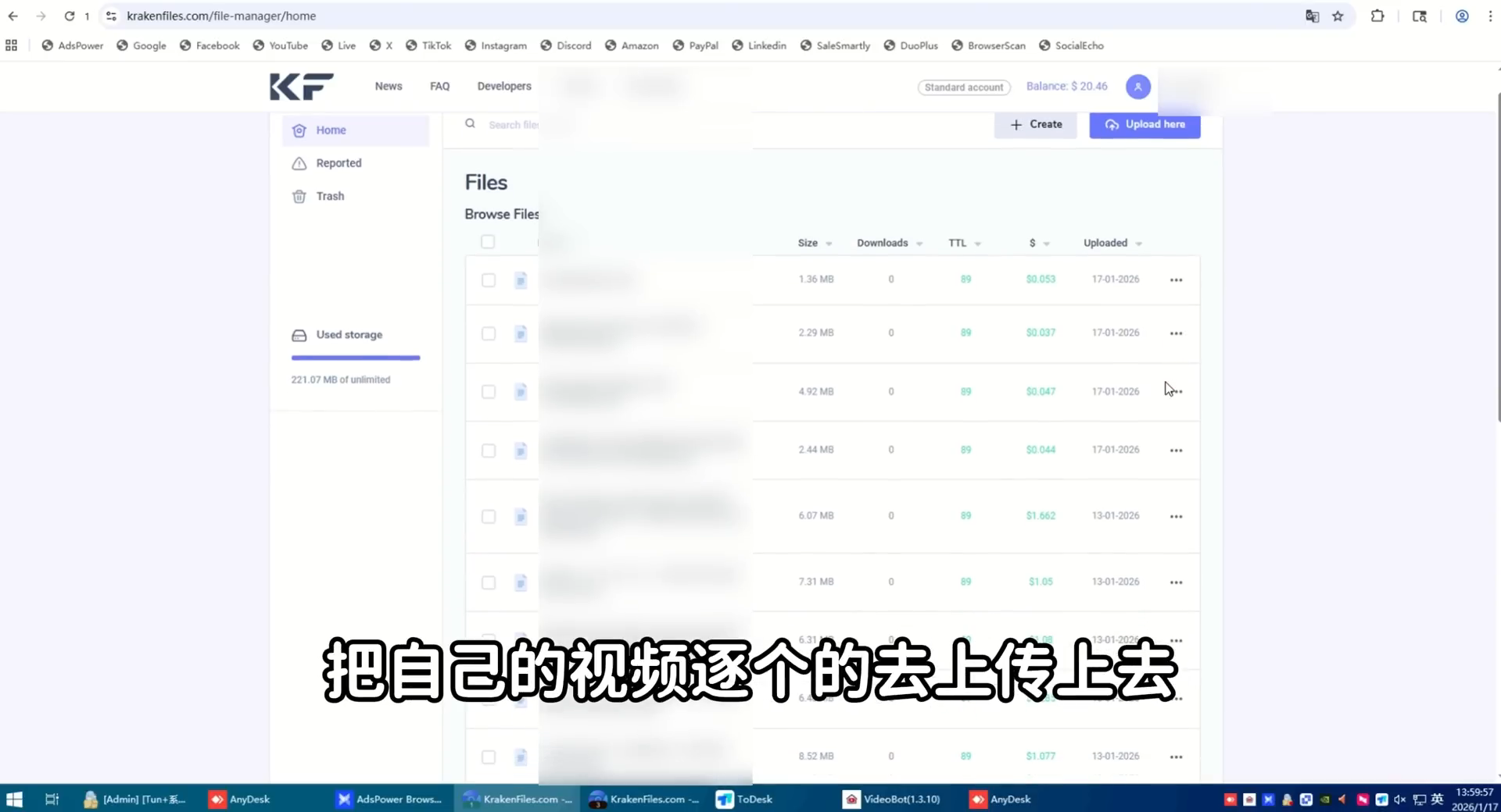 每日逐个上传的养号节奏