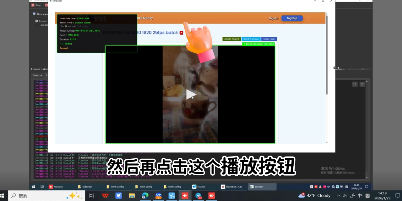 VideoBot 智能识别播放器并执行点击 / 随机游走