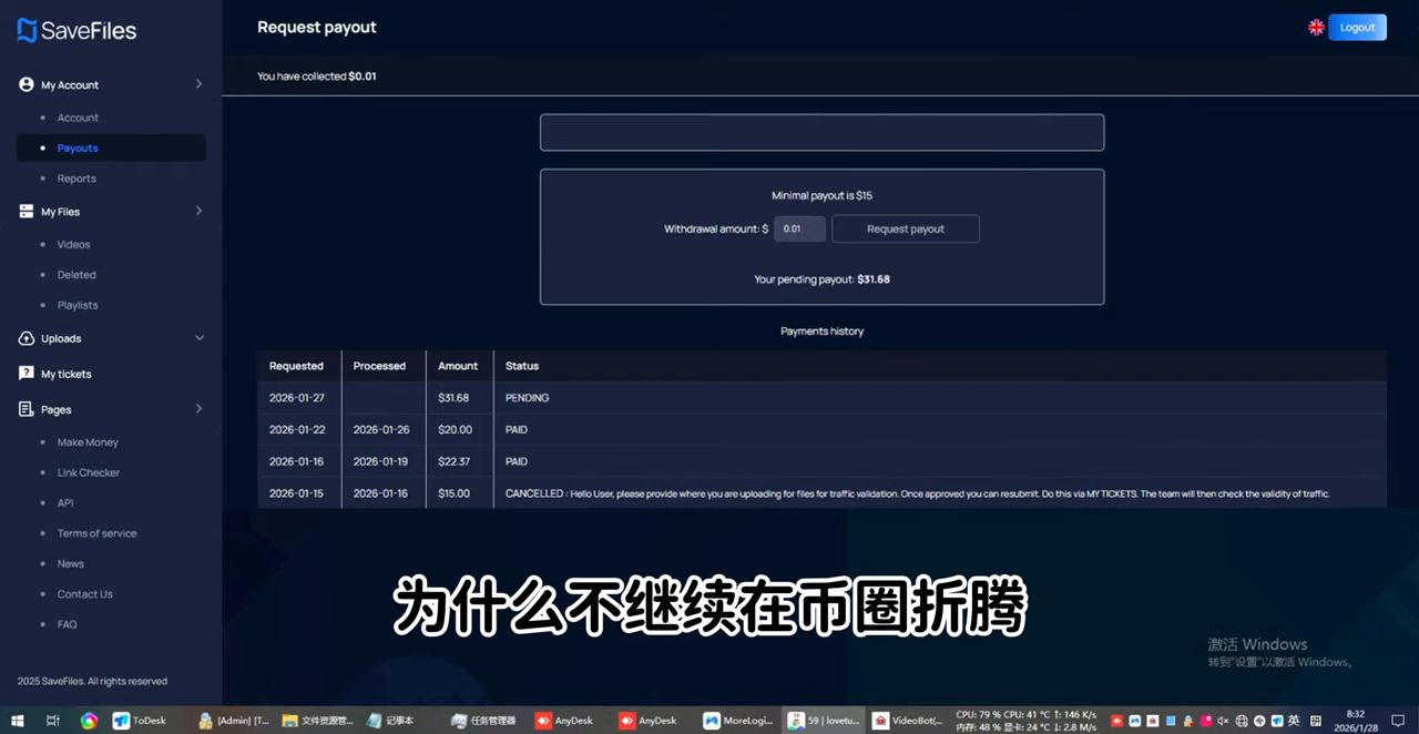 Eleven：Web3 程序员的真实案例开场