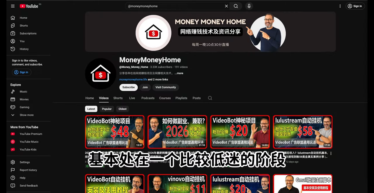 币圈低迷阶段的理性资金与副业布局