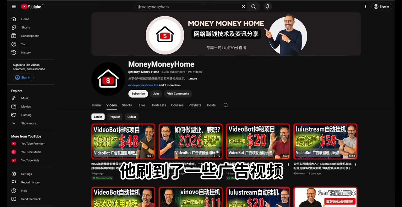 从手动试错到 VideoBot 系统化执行