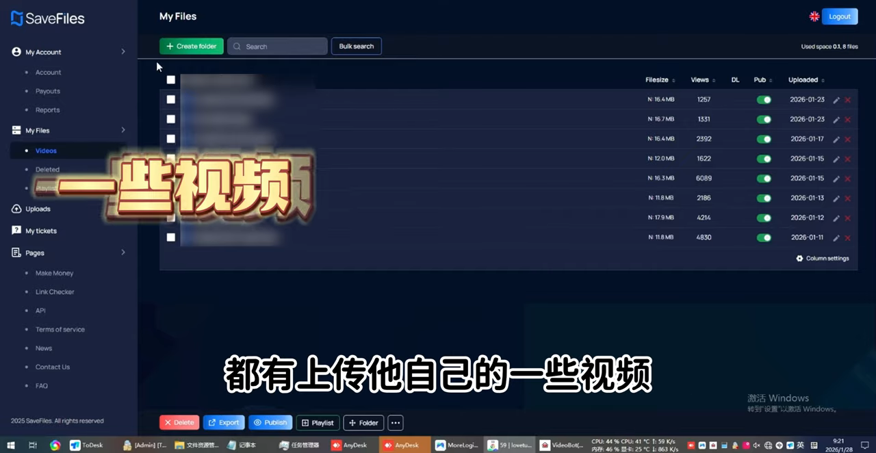 Videos 列表：间歇性上传模拟真实创作者
