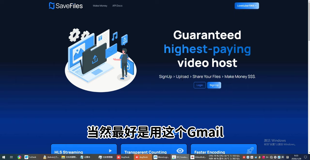 SaveFiles 五档计费与国家梯队划分