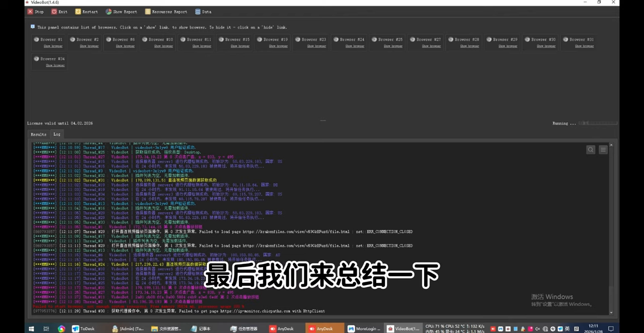 Eleven 运营经验四点总结