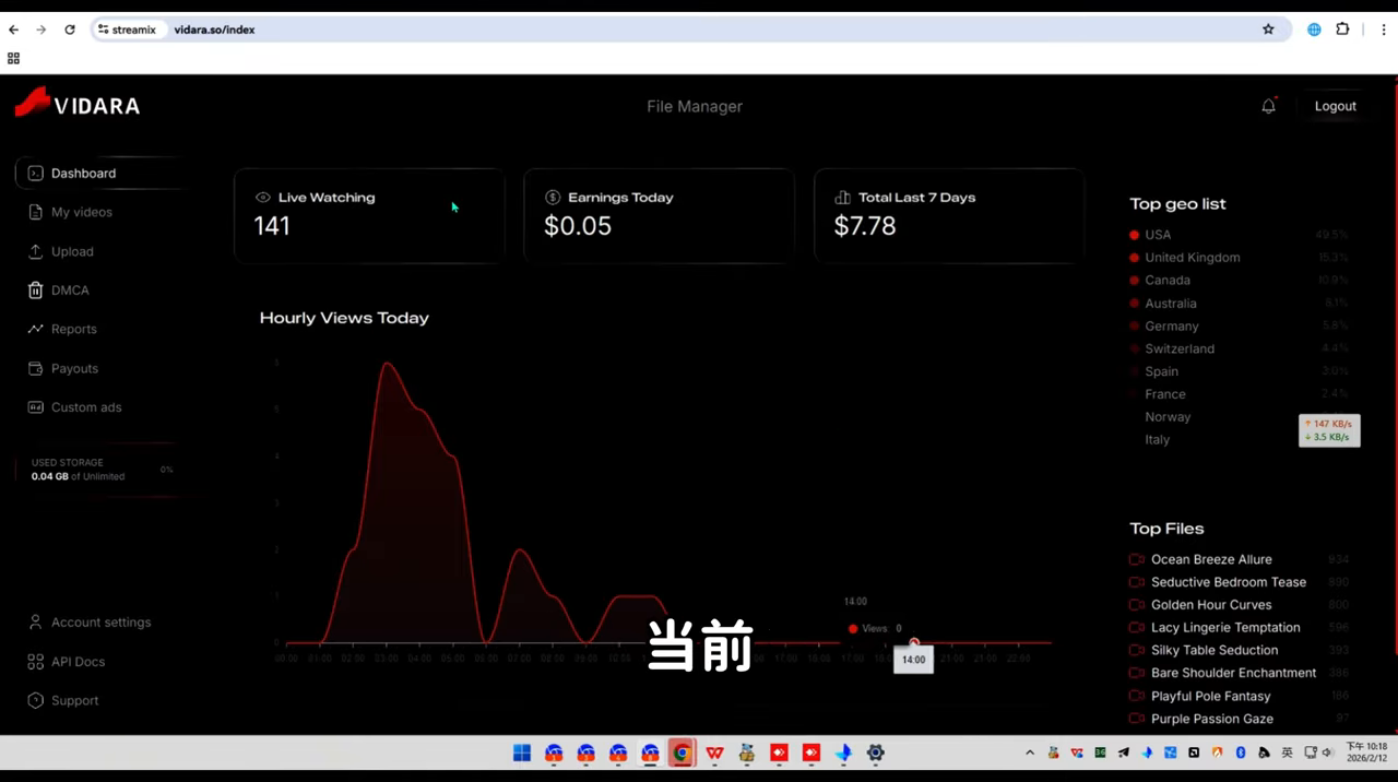 Dashboard：提现后主动降量稳号