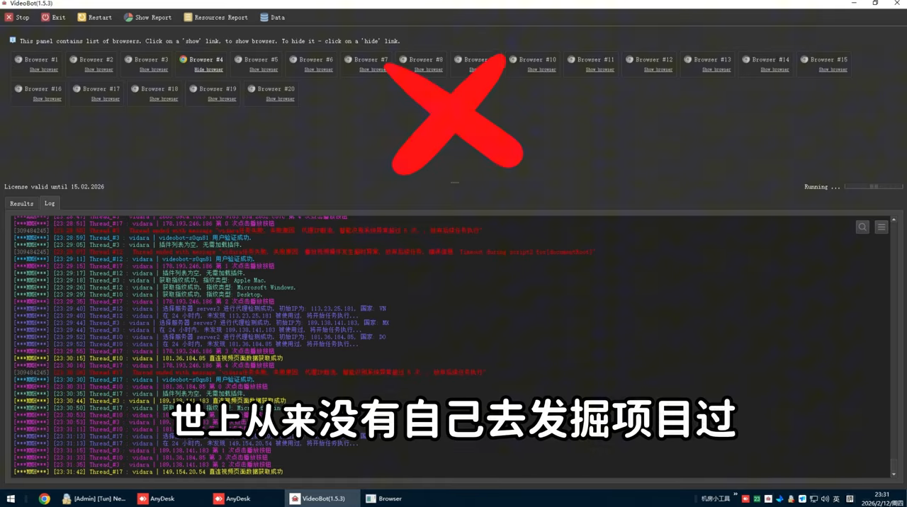 Wong 运营经验四点总结