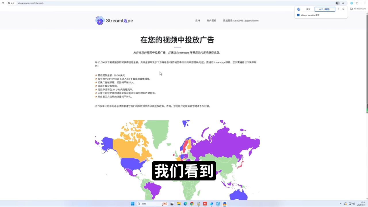 Ad Settings Details：五档计费与平台条款