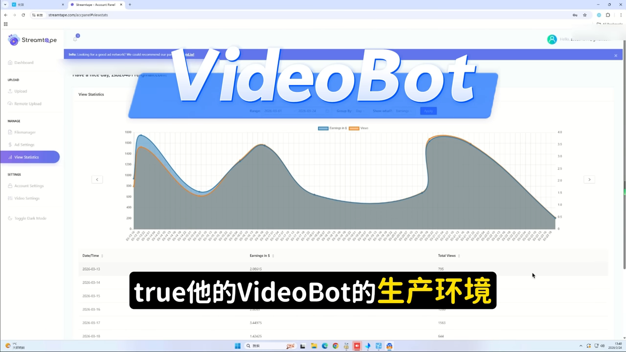 VideoBot 10 窗口生产环境：AI 识别播放器坐标
