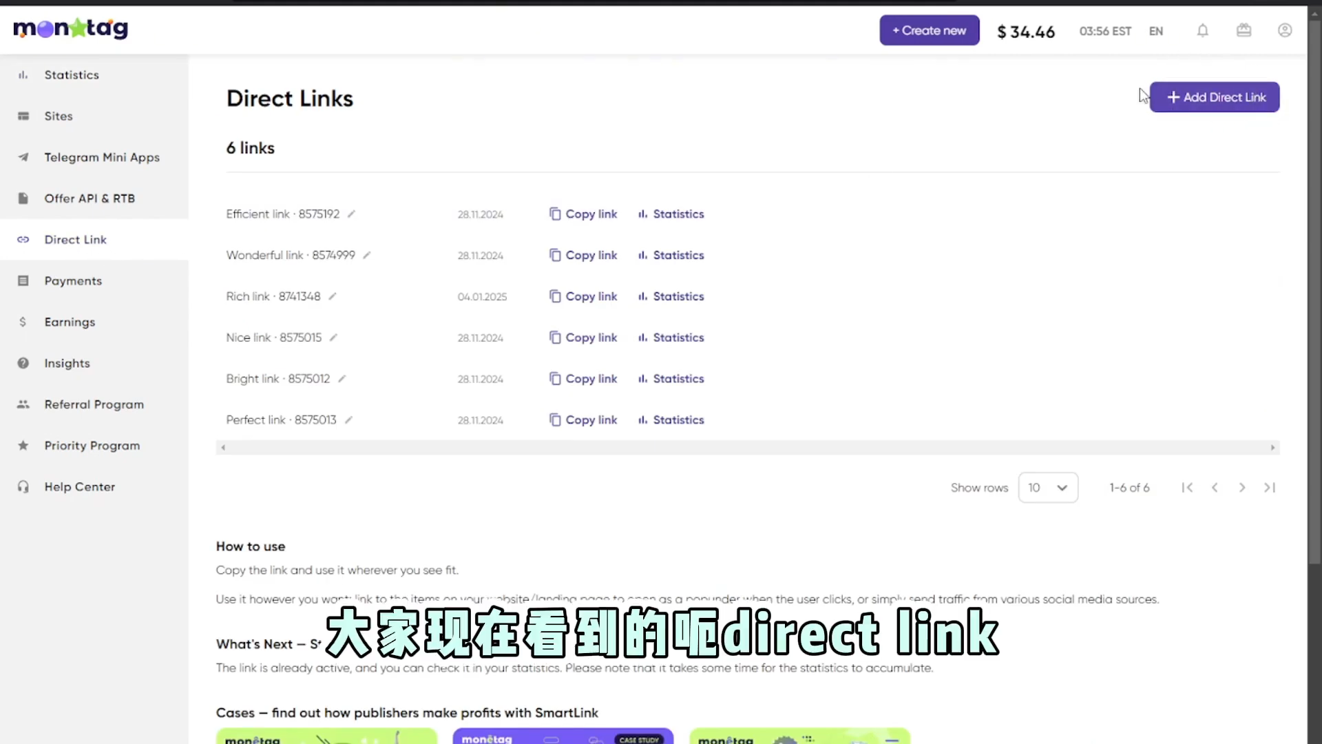 DirectLink 直链 — 本方案核心