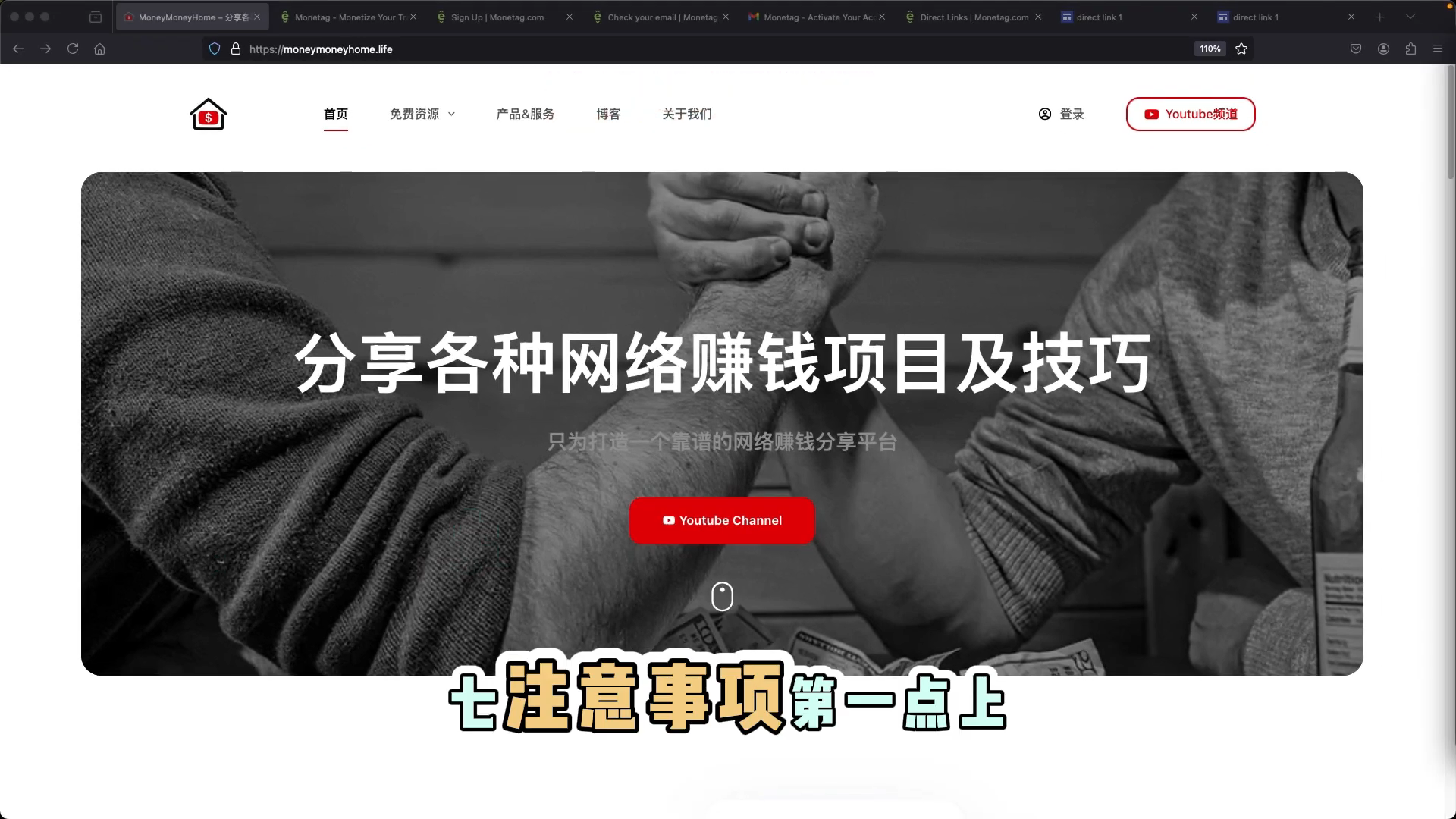 三条注意事项总结