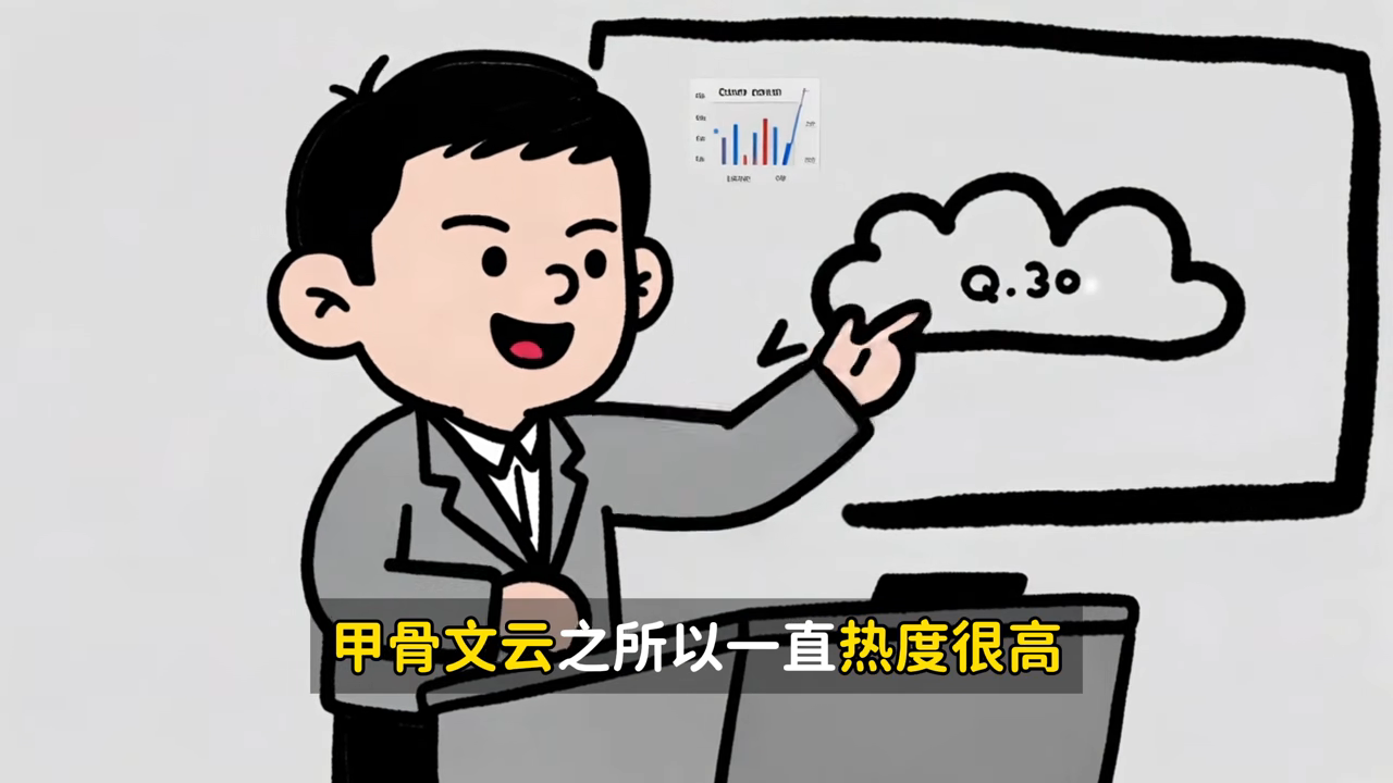 Always Free 计划与 4核24G 内存 ARM 实例卖点