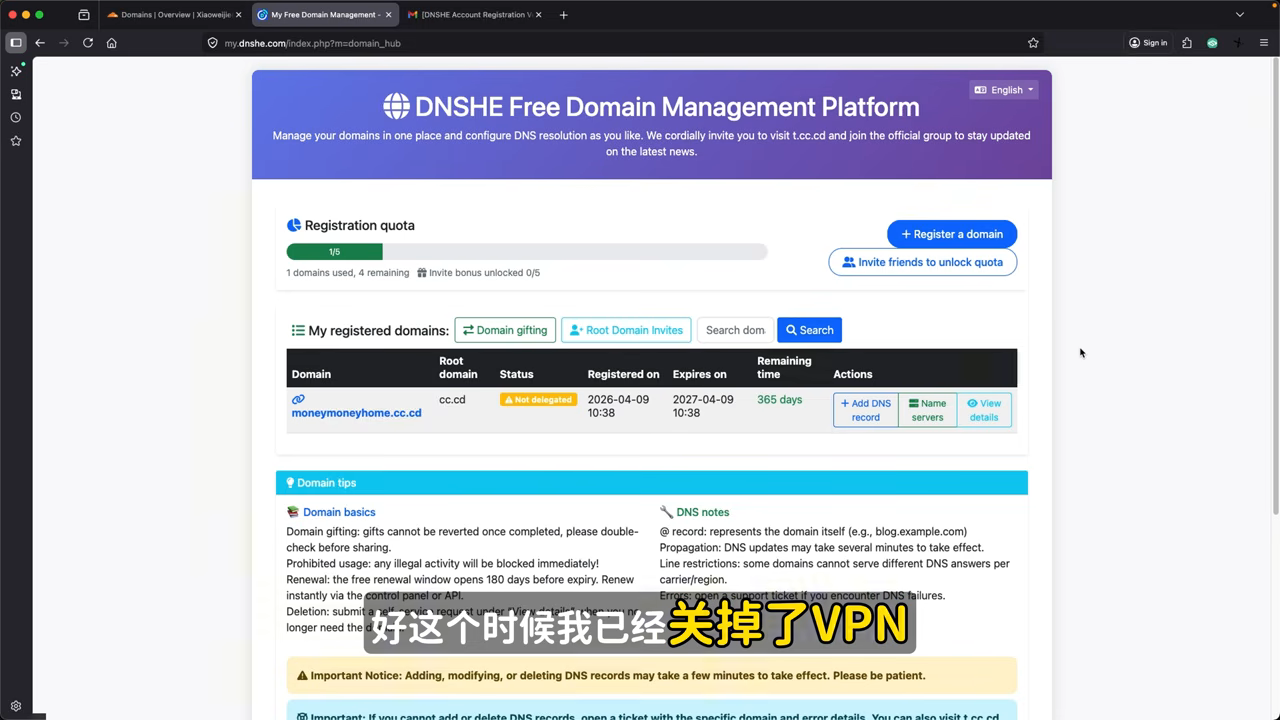 DNSHE 修改 Nameservers 指向 Cloudflare