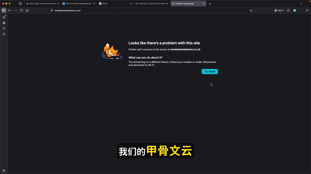 80/443 端口未放行导致网页不通