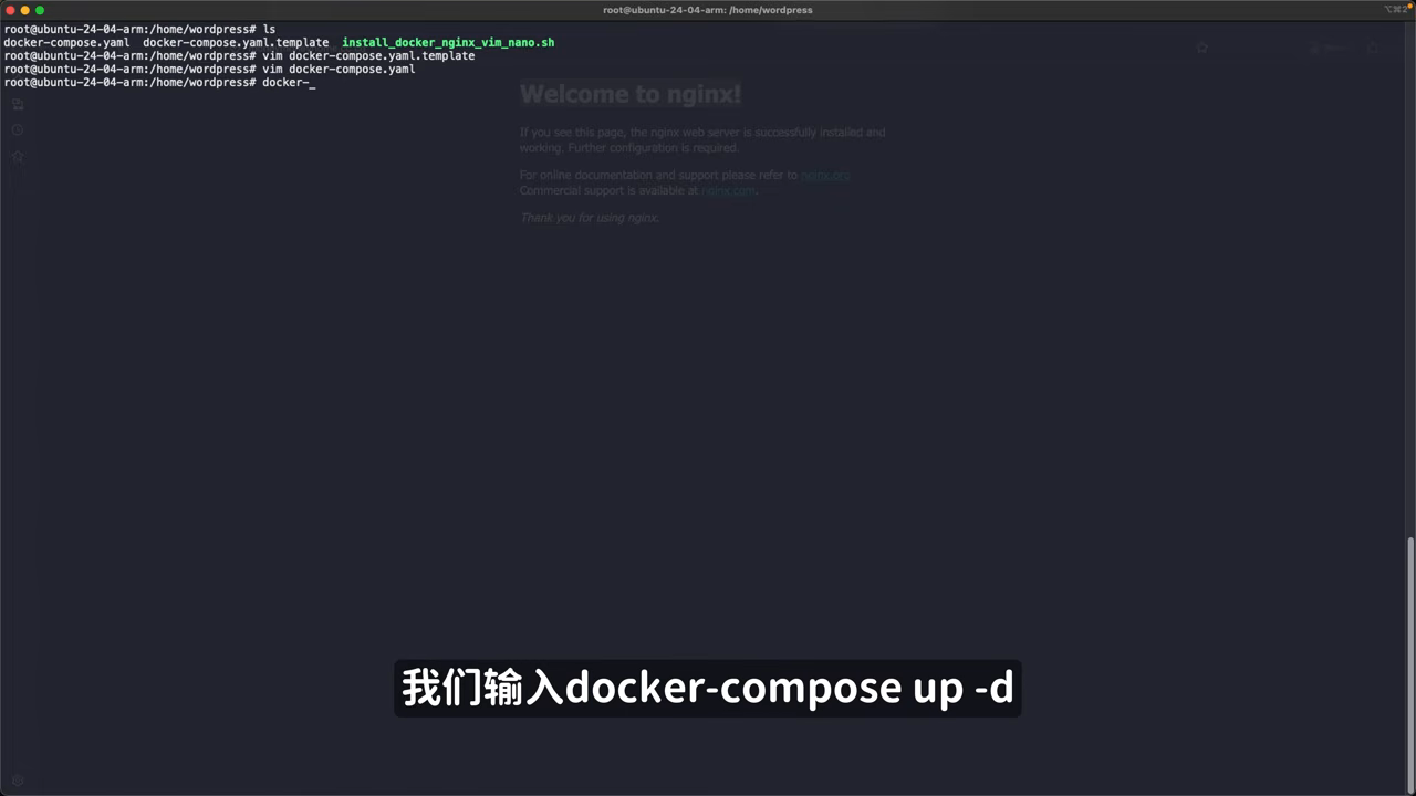 docker-compose 配置 WordPress + MariaDB