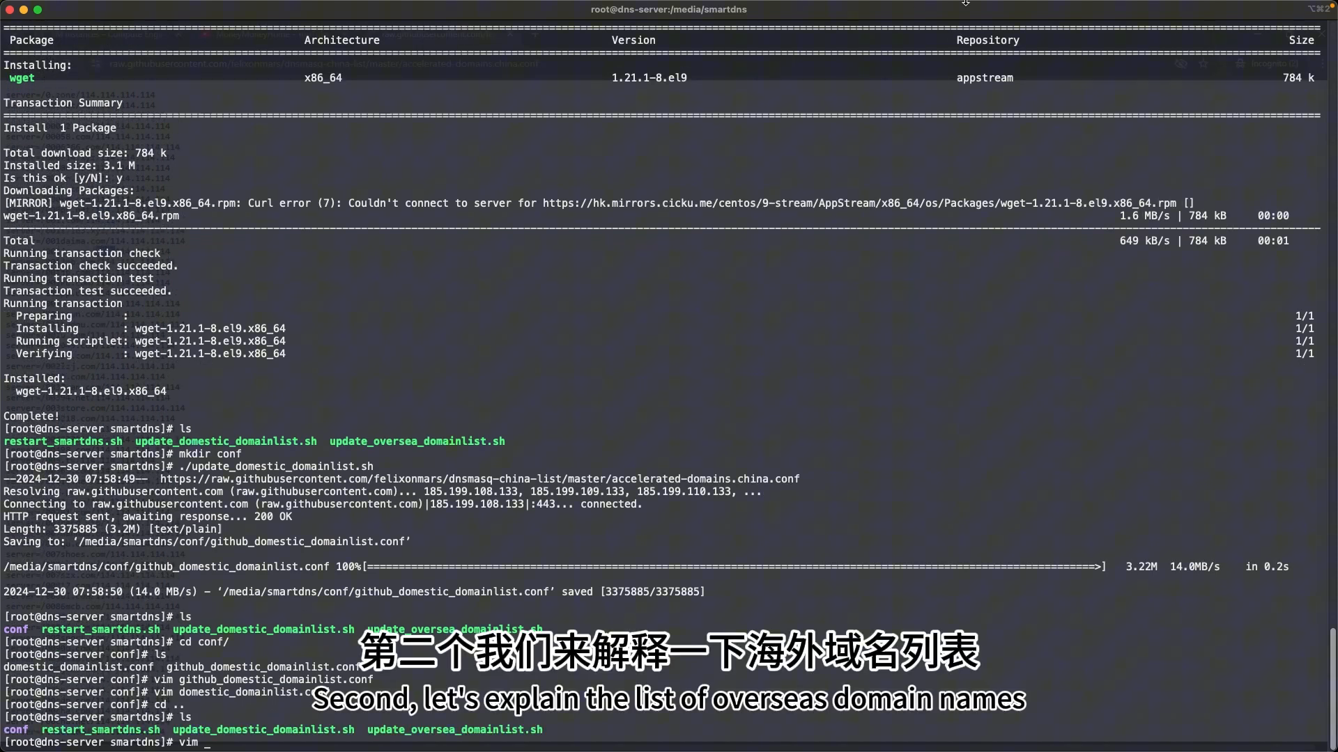 海外被墙域名 update 脚本