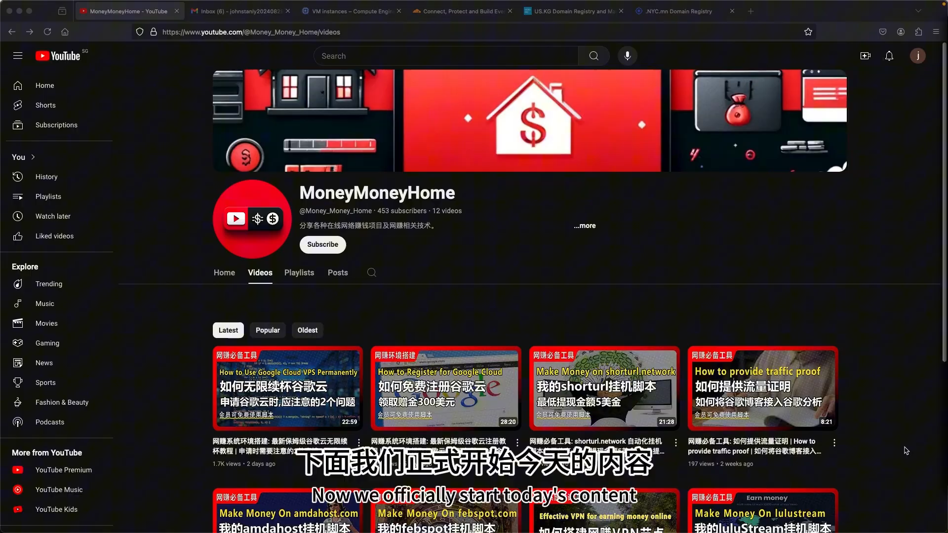 开场 — us.kg 免费域名教程